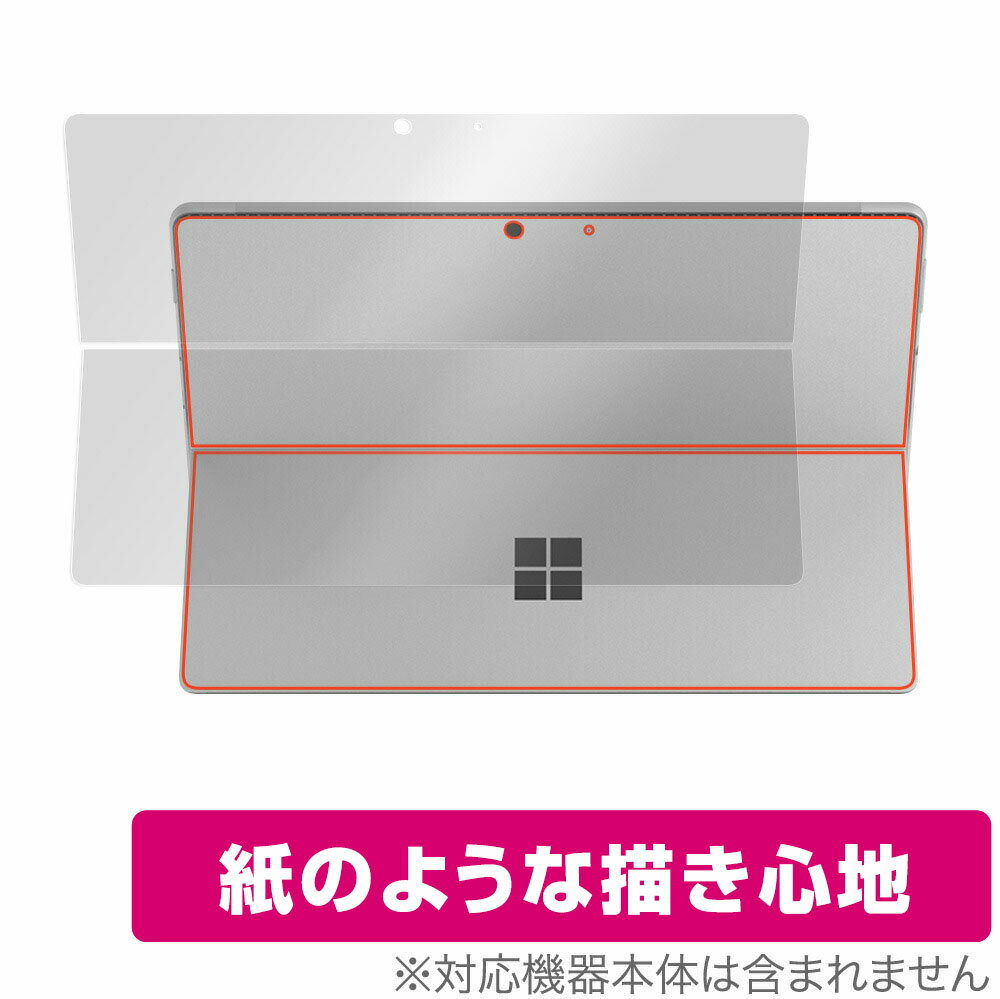 Surface Pro 8 背面 保護 フィルム OverLay Paper for マイクロソフト サーフェス プロ 8 Pro8 ペーパーライク フィルム ザラザラした手触りでホールド感アップ