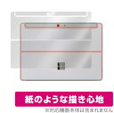 Surface Go 3 背面 保護 フィルム OverLay Paper for マイクロソフト サーフェスゴー Go3 紙のような ザラザラした手触りでホールド感アップ