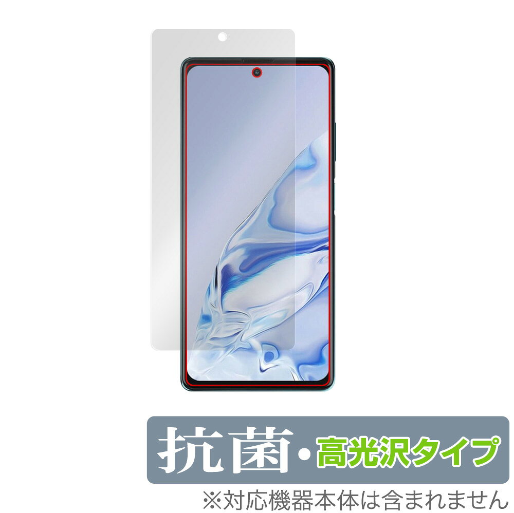 Blackview A100 保護 フィルム OverLay 抗菌 Brilliant for ブラックビュー スマートフォン A100 Hydro Ag+ 抗菌 抗ウイルス 高光沢 ミヤビックス