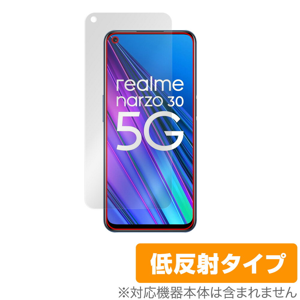 Realme Narzo 30 5G 保護 フィルム OverLay Plus for リアルミー スマートフォン Narzo 30 5G 液晶保護 アンチグレア 低反射 非光沢 防指紋 ミヤビックス