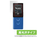 Vasco Translator M3 保護 フィルム OverLay Brilliant for Vasco 音声翻訳機 Translator M3 液晶保護 指紋がつきにくい 防指紋 高光沢 ミヤビックス