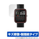 VYVO WATCH Lite Edition SE 保護 フィルム OverLay Magic for VYVO スマートウォッチ ライト エディション 液晶...