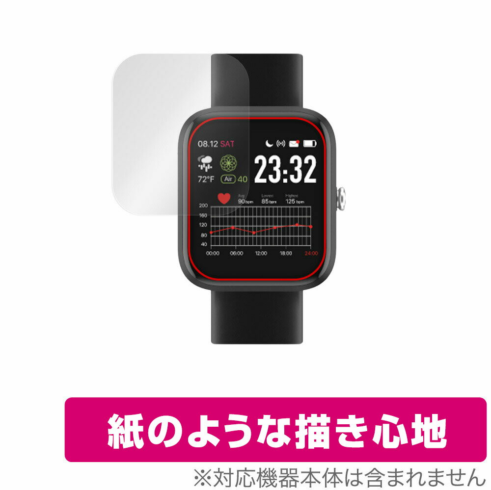 VYVO WATCH Lite Edition SE 保護 フィルム OverLay Paper for VYVO スマートウォッチ ライト エディション 紙のような フィルム 紙のような描き心地 ミヤビックス