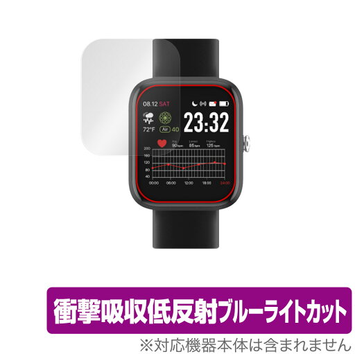 VYVO WATCH Lite Edition SE 保護 フィルム OverLay Absorber for VYVO スマートウォッチ ライト エディション 衝撃吸収 低反射 ブルーライトカット 抗菌 ミヤビックス VYVO WATCH Lite Edition SE 保護 フィルム OverLay Absorber for VYVO スマートウォッチ ライト エディション 衝撃吸収 低反射 ブルーライトカット 抗菌 ミヤビックス