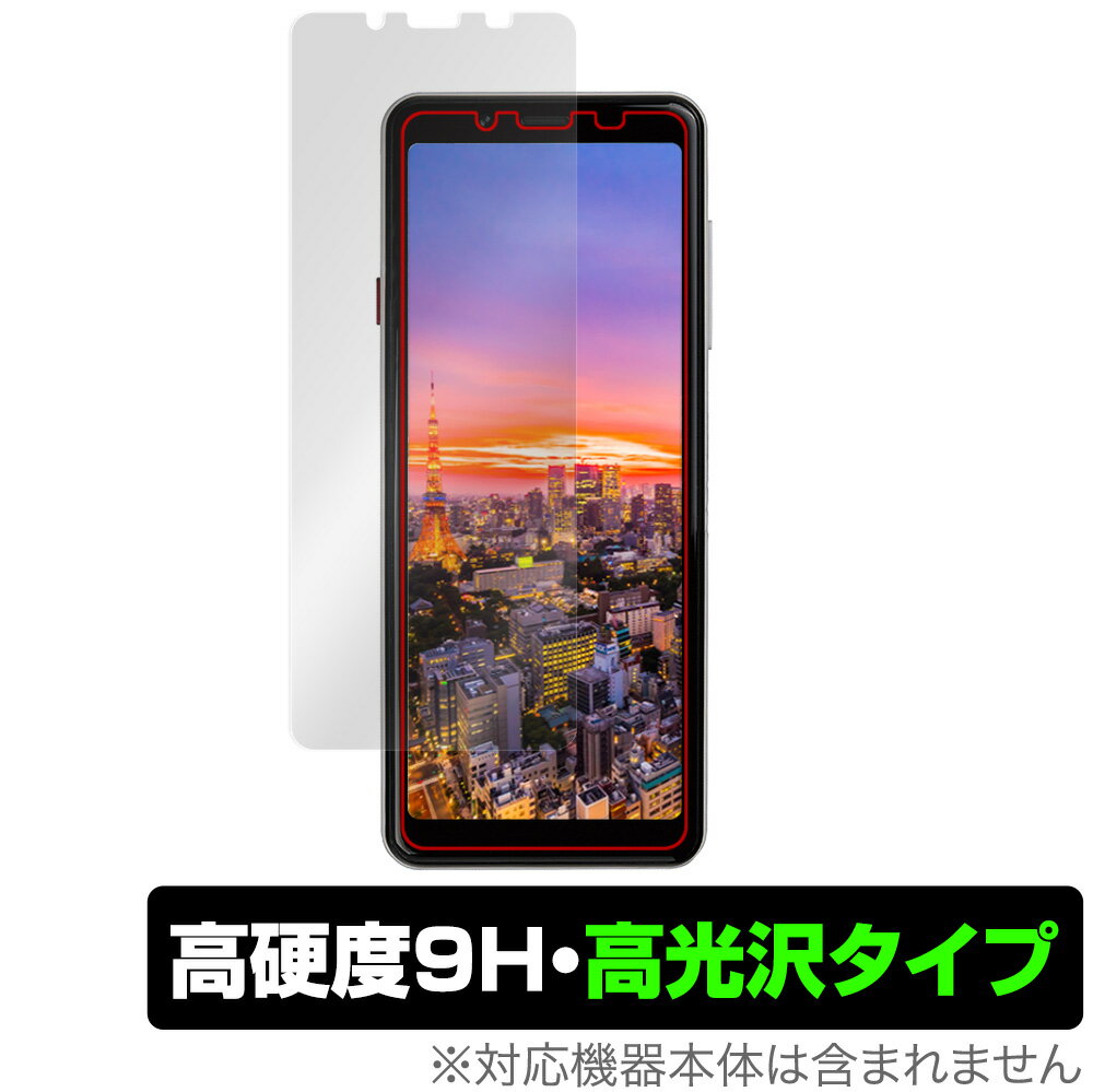 Mode1 GRIP ݸ ե OverLay 9H Brilliant for Mode 1 ⡼ɥ󡦥å 9H ٤Ʃ...