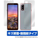 Mode1 GRIP 表面 背面 フィルム OverLay Magic for Mode 1 モードワン・グリップ 表面・背面セット キズ修復 耐指紋 防指紋 ...