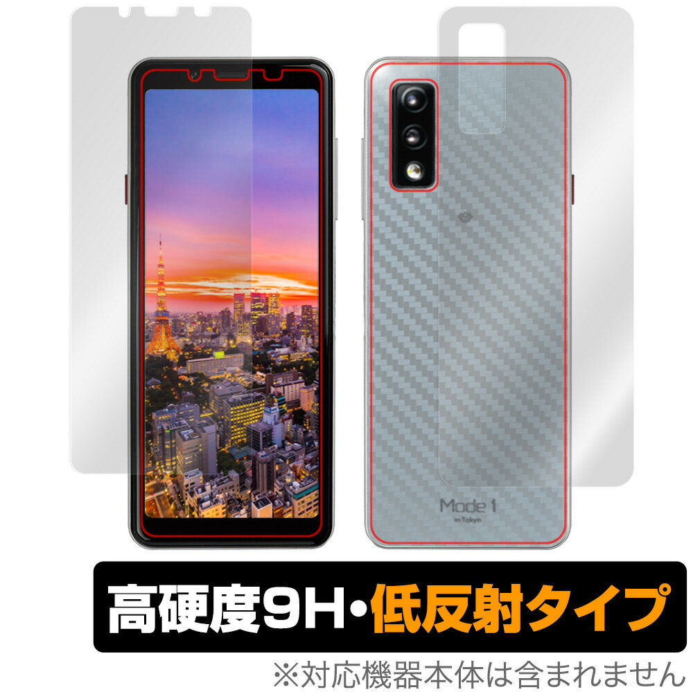 Mode1 GRIP 表面 背面 フィルム OverLay 9H Plus for Mode 1 モードワン グリップ 表面 背面セット 9H 高硬度で映りこみを低減する低反射タイプ ミヤビックス