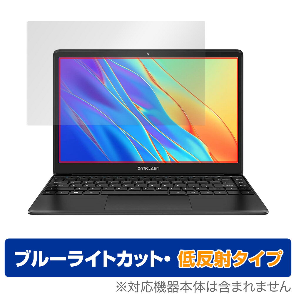 Teclast F6 保護 フィルム OverLay Eye Protector 低反射 for テクラスト ノートパソコン F6 液晶保護 ブルーライトカット 映り込みを抑える ミヤビックス
