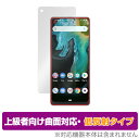 Cubot Max 3 保護 フィルム OverLay FLEX 低反射 for キューボット スマートフォン マックス 3 液晶保護 曲面対応 柔軟素材 低反射 衝撃吸収 ミヤビックス