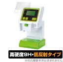 おしゃべりバーコードレジスター 保護 フィルム OverLay 9H Plus for マジカルプレイタイム 9H 高硬度で映りこみを低減する低反射タイプ ミヤビックス(3)