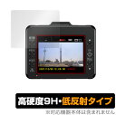 Yupiteru SUPER NIGHT SN-ST3300P 保護 フィルム OverLay 9H Plus for ユピテル ドライブレコーダー 9H 高硬度で映りこみを低減する低反射タイプ ミヤビックス(2)