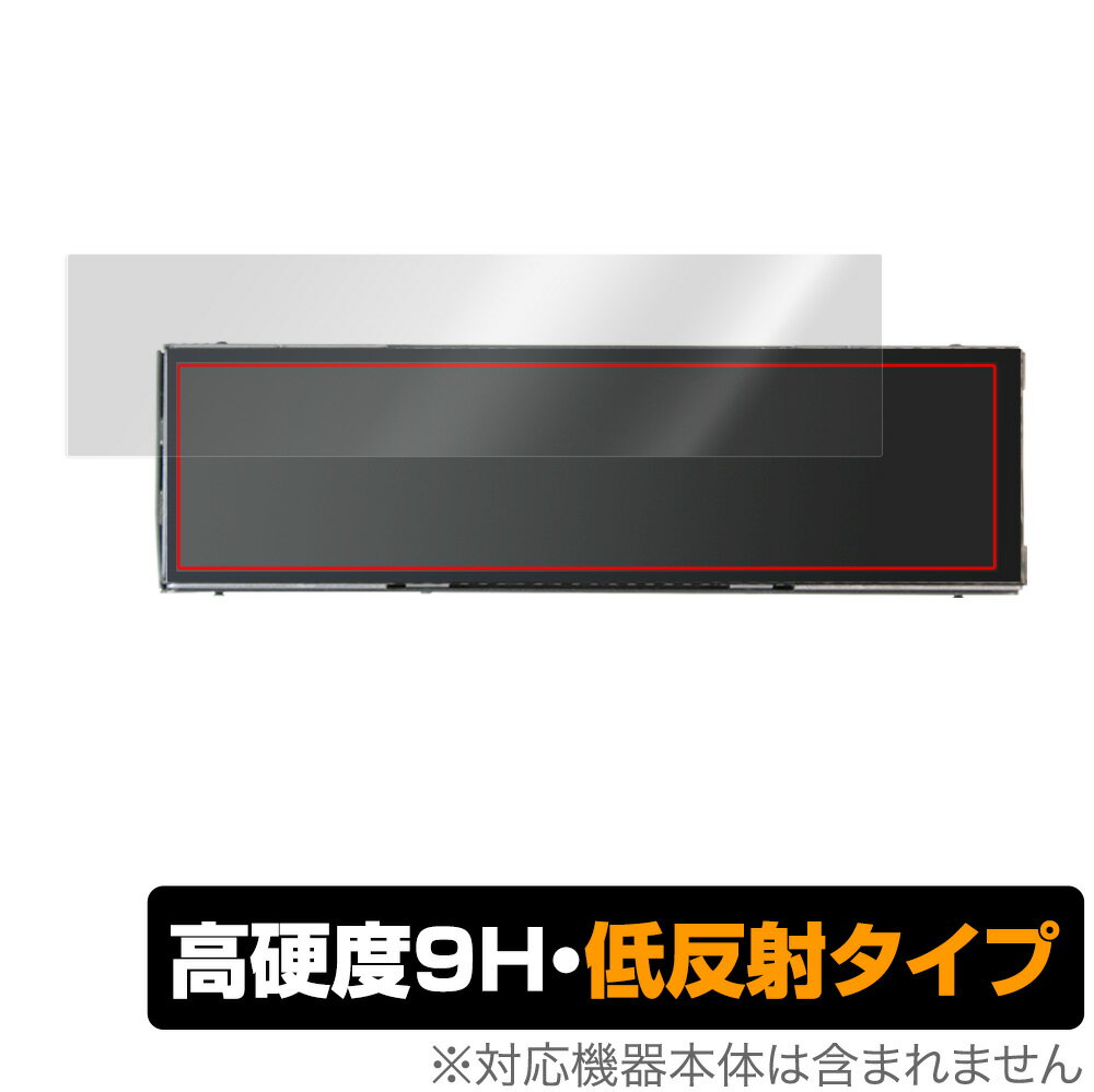 ツイ廃専用？ 8.8インチ細長液晶 保護 フィルム OverLay 9H Plus for 高硬度で映りこみを低減する低反射タイプ ミヤビックス