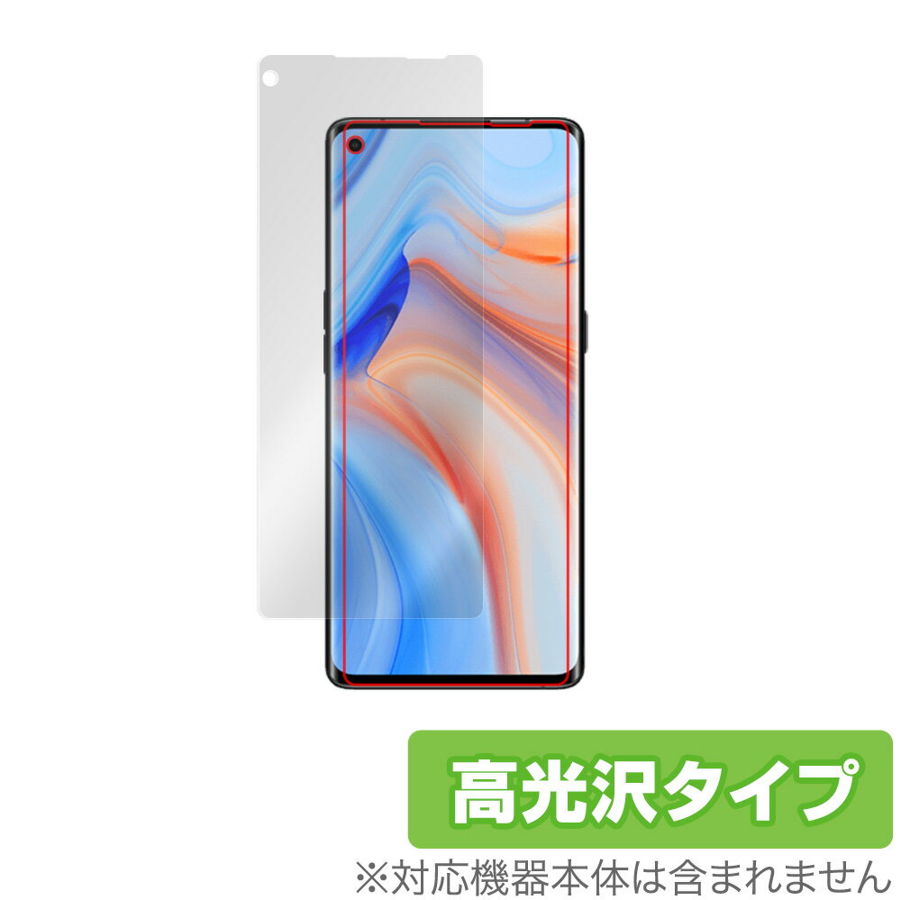 OPPO Reno4 Pro 5G ی tB OverLay Brilliant for Ib| m4 v PDNM00 PDNT00 tی w䂪ɂ hw  ~rbNX