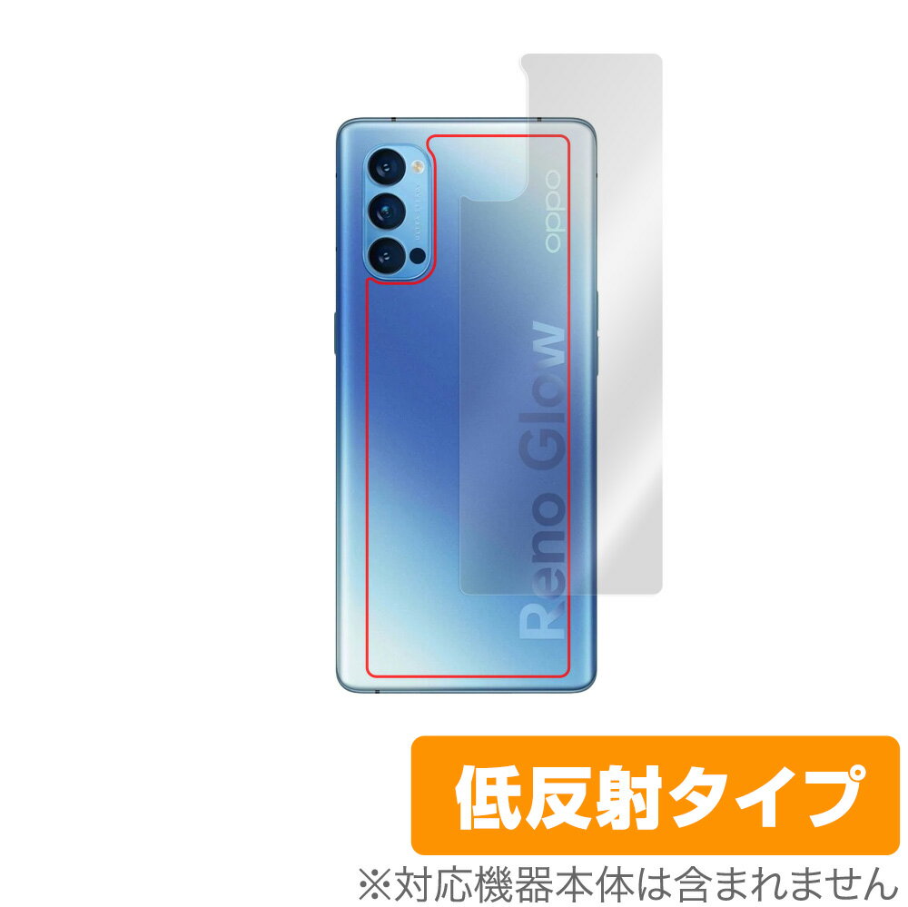 OPPO Reno4 Pro 5G 背面 保護 フィルム OverLay Plus for オッポ リノ4 プロ PDNM00 PDNT00 本体保護フィルム さらさら手触り低反射素材 ミヤビックス