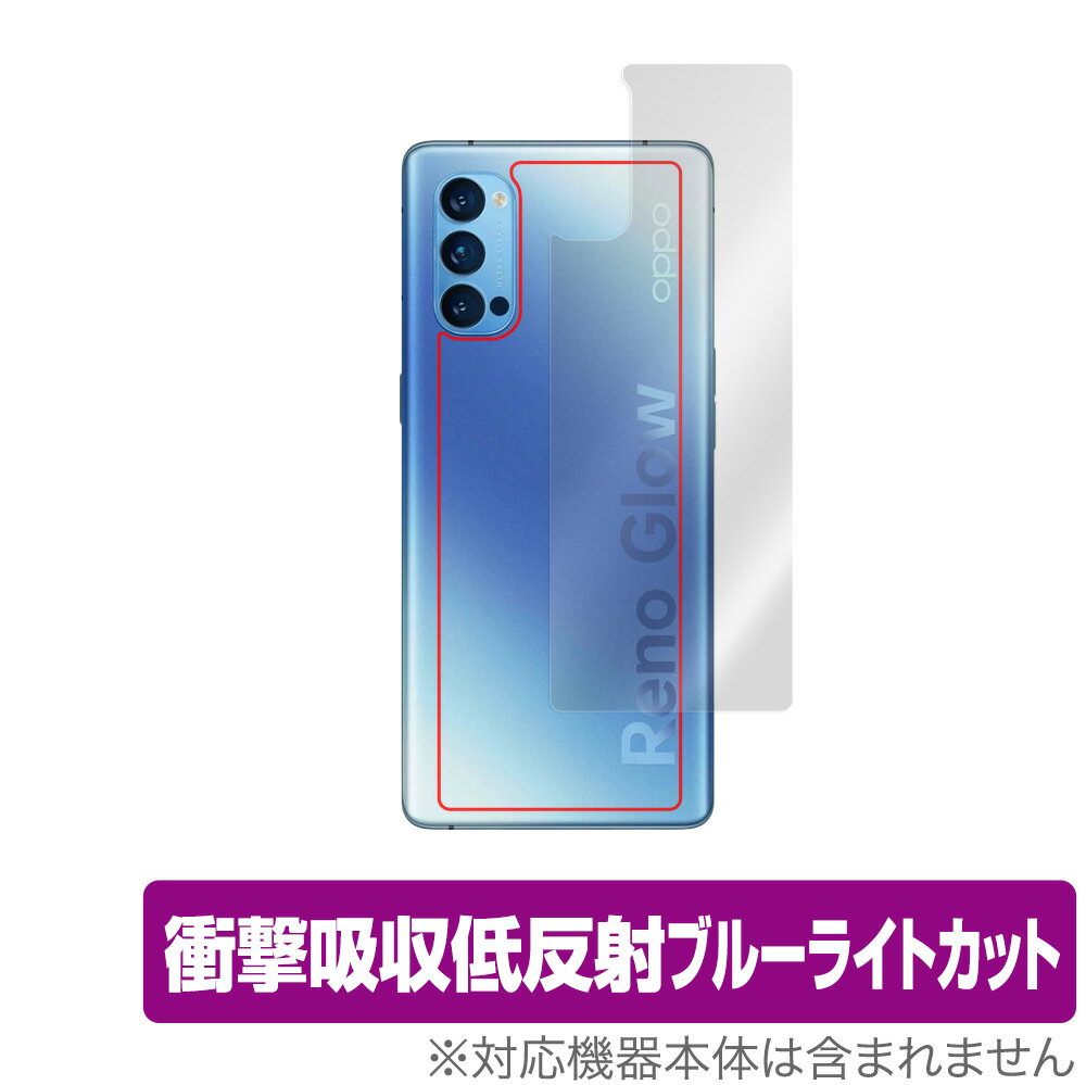 OPPO Reno4 Pro 5G w ی tB OverLay Absorber for Ib| m4 v PDNM00 PDNT00 Ռz ᔽ u[CgJbg Au\[o[ R ~rbNX