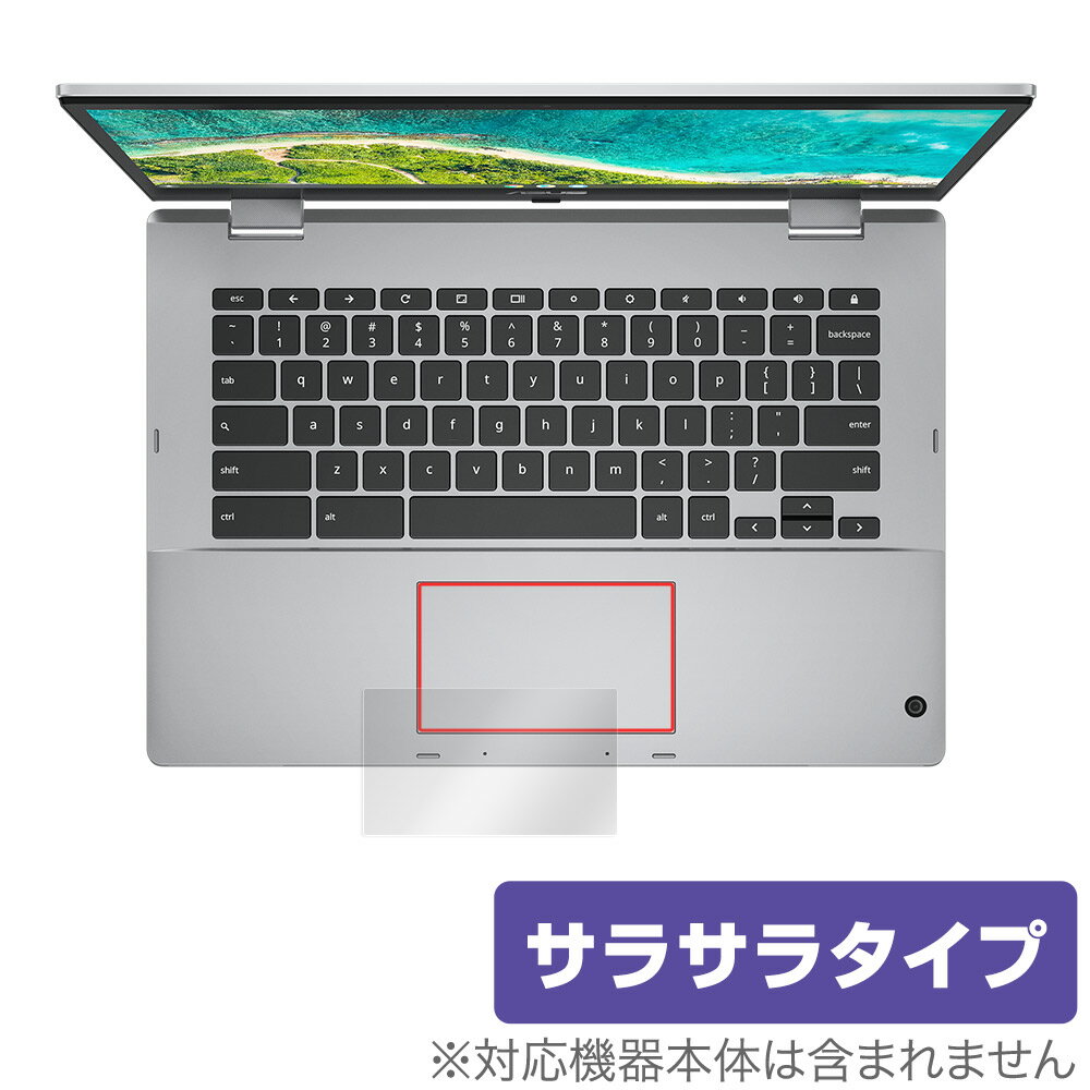 楽天保護フィルムの老舗 ビザビASUS Chromebook Flip CM1 （CM1400） トラックパッド 保護 フィルム OverLay Protector for ASUS Chromebook Flip CM1 CM1400 保護 アンチグレア さらさら手触り ミヤビックス