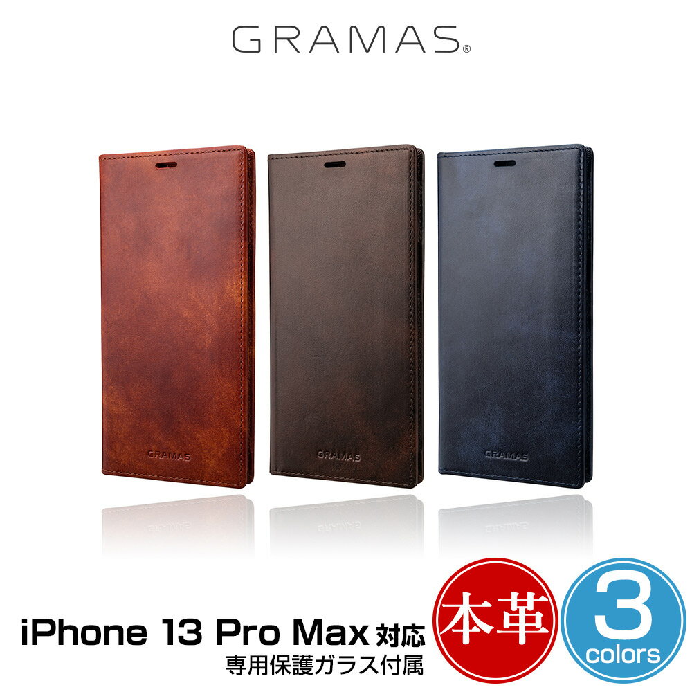 iPhone13ProMax 手帳型レザーケース 本革 Museum-calf Genuine Leather Book Case アイフォン13プロマックス グラマス ワイヤレス充電 専用保護ガラス