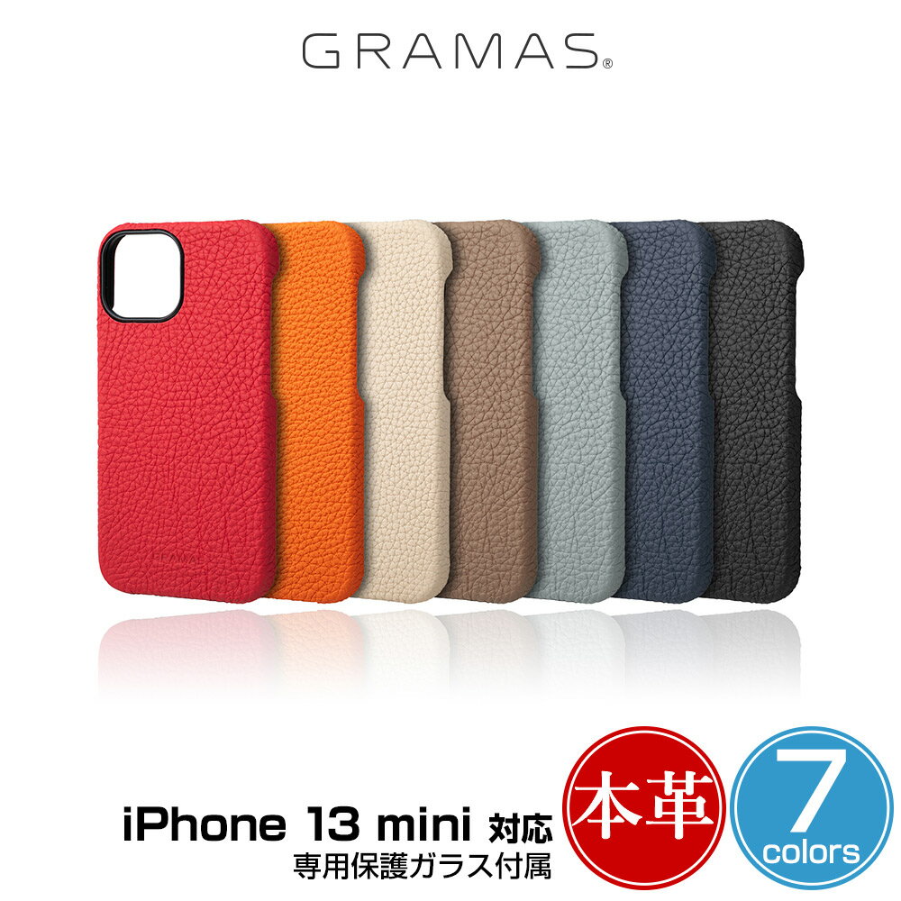 iPhone13 mini ()쥶 ܳ GRAMAS German Shrunken-calf Genuine Leather Shell Case for ե 13 ߥ ޥ 磻쥹