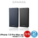 iPhone 13 Pro Max 手帳型PUレザーケース GRAMAS COLORS EURO Passione PU Leather Book Case for アイフォン 13 プロ マックス グラマス 専用保護ガラス付属