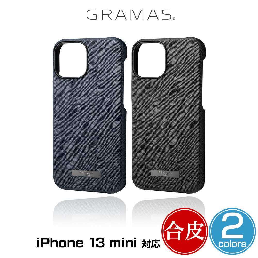 iPhone 13 mini シェル(背面)型 PUレザーケース GRAMAS COLORS EURO Passione PU Leather Shell Case for アイフォン 13 ミニ グラマス 合成皮革 ミニマル