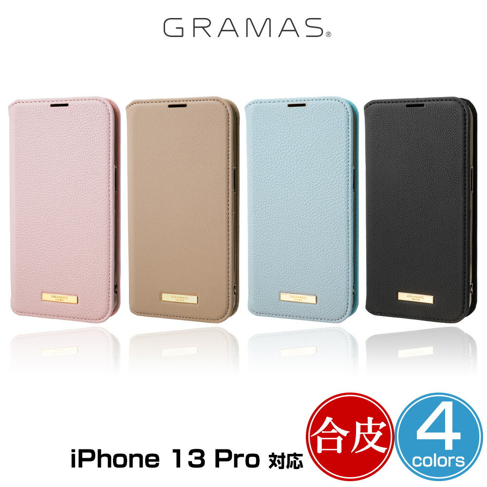 iPhone 13 Pro 蒠^PUU[P[X GRAMAS COLORS Shrink PU Leather Book Case for ACtH13v O}X v GKg J[h|Pbg3dl