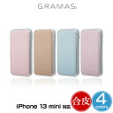 グラマス スマホケース iPhone 13 mini ケース GRAMAS "Shrink" PU Leather Full Cover Hybrid Shell Case アイフォン13ミニ グラマス PUレザー ポリカーボネート iPhone12mini対応