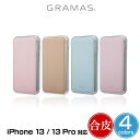 iPhone 13 Pro / iPhone 13 ケース GRAMAS Shrink PU Leather Full Cover Hybrid Shell Case アイフォン 13 プロ グラマス PUレザー ポリカーボネート TPU