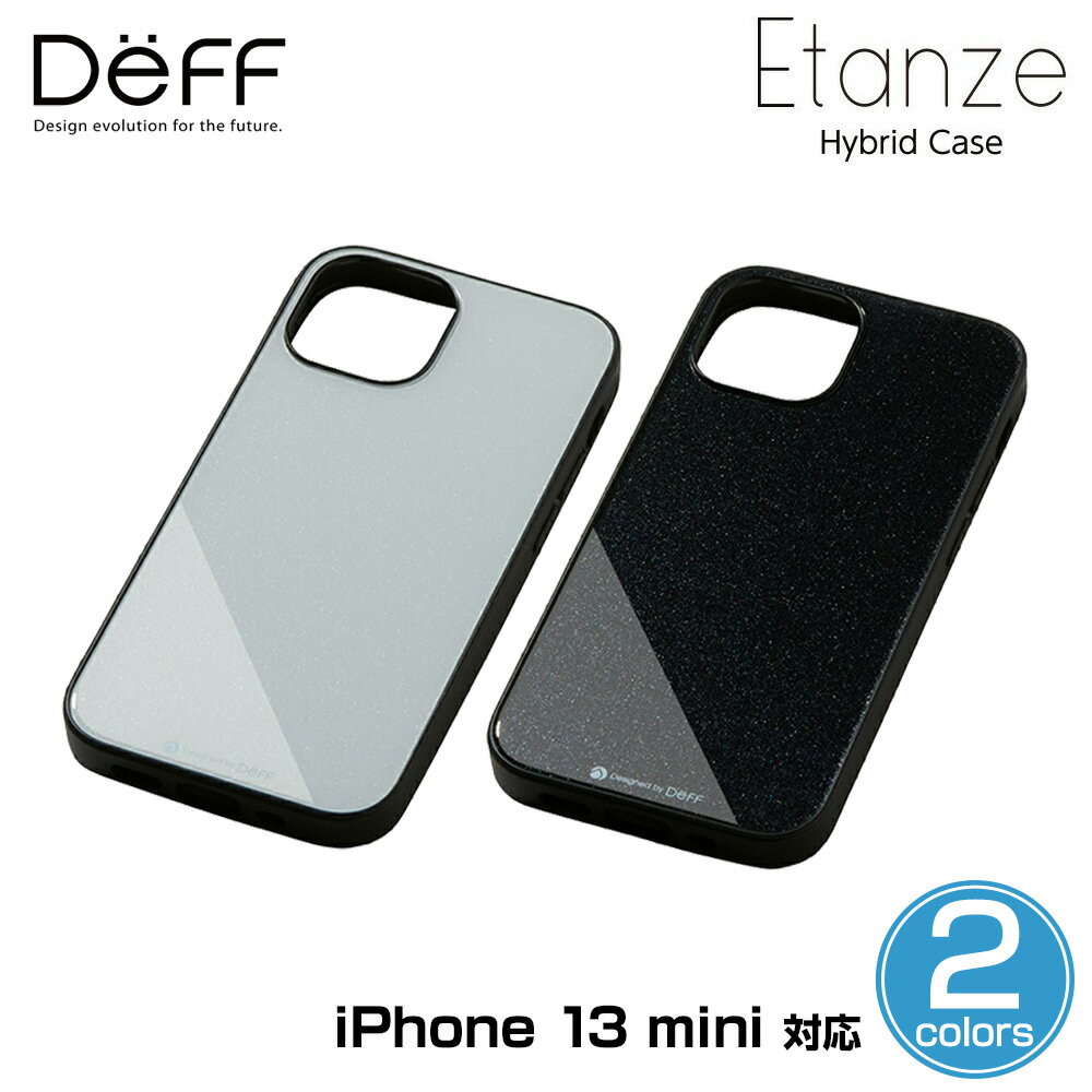iPhone 13 mini 用 ケース Hybrid Case Etanze for アイフォン 13 ミニ Deff ハイブリッドケース エタンゼ ワイヤレス充電対応 防汚 化学強化ガラス ディーフ