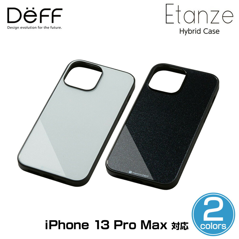 iPhone13 Pro Max 用 ケース Hybrid Case Etanze for アイフォン13 プロ マックス Deff ハイブリッドケース エタンゼ ワイヤレス充電対応 防汚 化学強化ガラス
