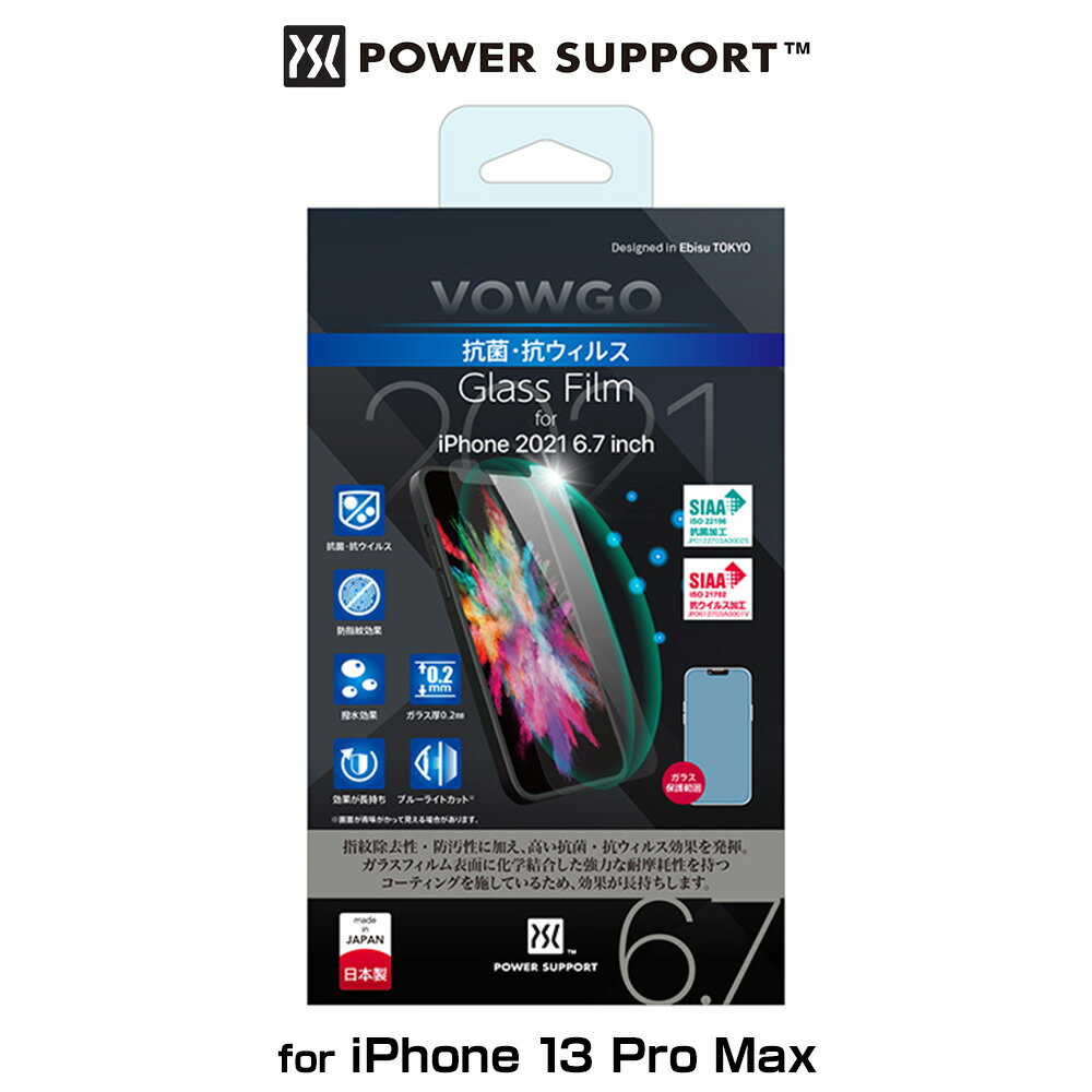 楽天市場】ガラス コーティング剤 スマホ（機種・対応機種iPhone