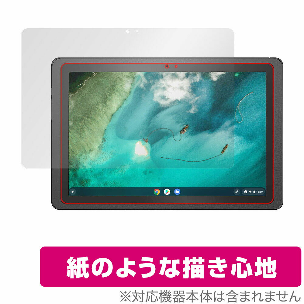 ASUS Chromebook Detachable CZ1 保護 フィル