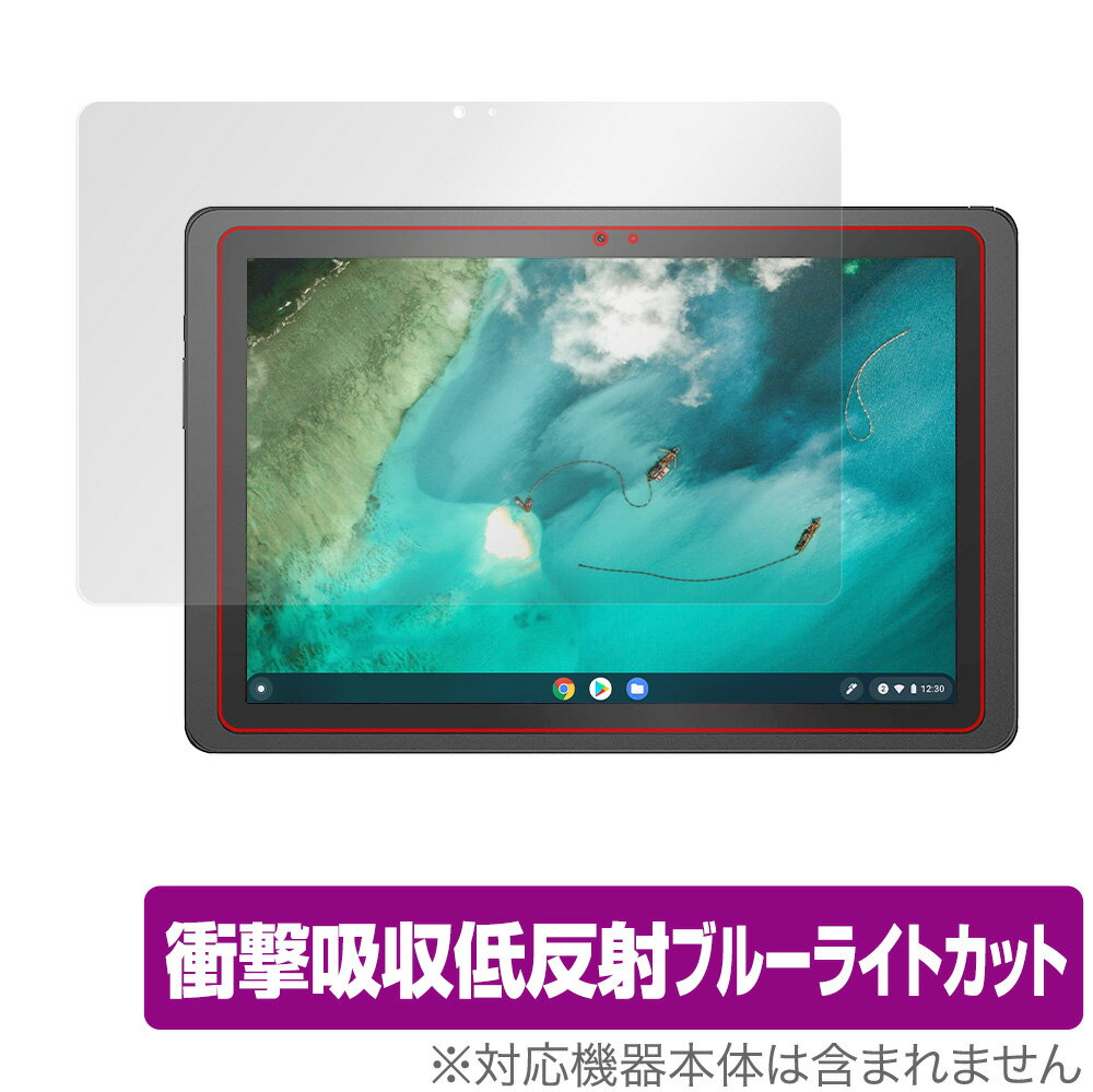 ASUS Chromebook Detachable CZ1 保護 フィルム OverLay Absorber for エイスース クロームブック CZ1 CZ1000DVA 衝撃吸収 低反射 ブルーライトカット 抗菌 ミヤビックス