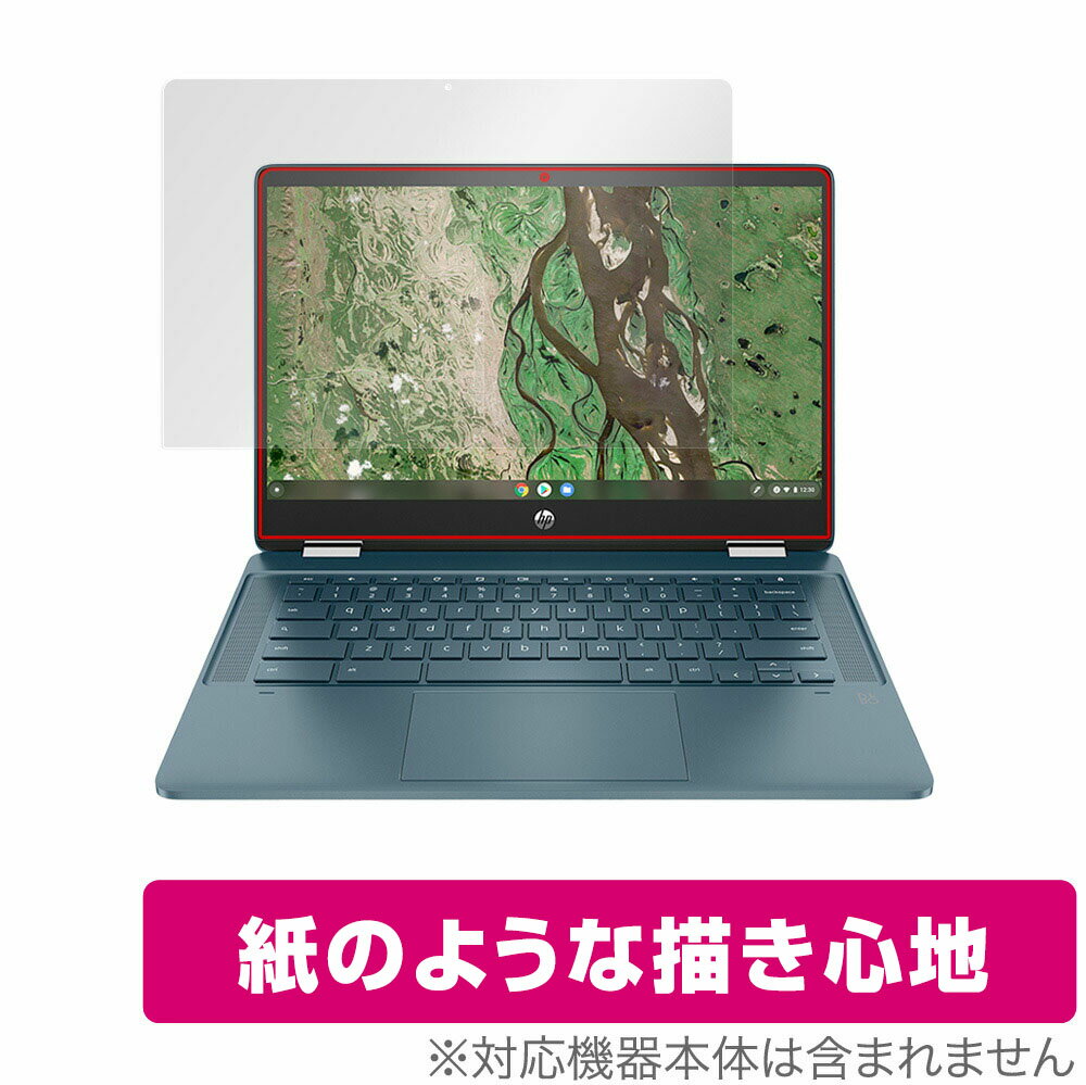 HP Chromebook x360 14b-cb0000 シリーズ 保護 フィルム OverLay Paper for 日本HP クロームブック x360 14bcb0000 紙のようなフィルム ミヤビックス