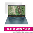 HP Chromebook x360 14b-cb0000 シリーズ 保護 フィルム OverLay Paper for 日本HP クロームブック x360 14bcb0000 紙のようなフィルム ミヤビックス