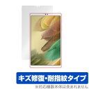 Galaxy Tab A7 Lite 保護 フィルム OverLay Magic for ギャラクシー タブ A7 ライト SM-T225 GalaxyTab 液晶保護 キズ修復 耐指紋 防指紋 コーティング ミヤビックス