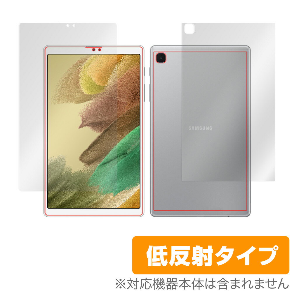 Rakuten - Galaxy Tab A7 Lite 表面 背面 フィルム OverLay Plus for ギャラクシー タブ A7 ライト SM-T225 GalaxyTab 表面・背面セット アンチグレア 低反射 防指紋 ミヤビックス