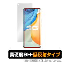 vivo X50 Pro+ 保護 フィルム OverLay 9H Plus for ビボ X50 プロ プラス 9H 高硬度で映りこみを低減する低反射タイプ ミヤビックス