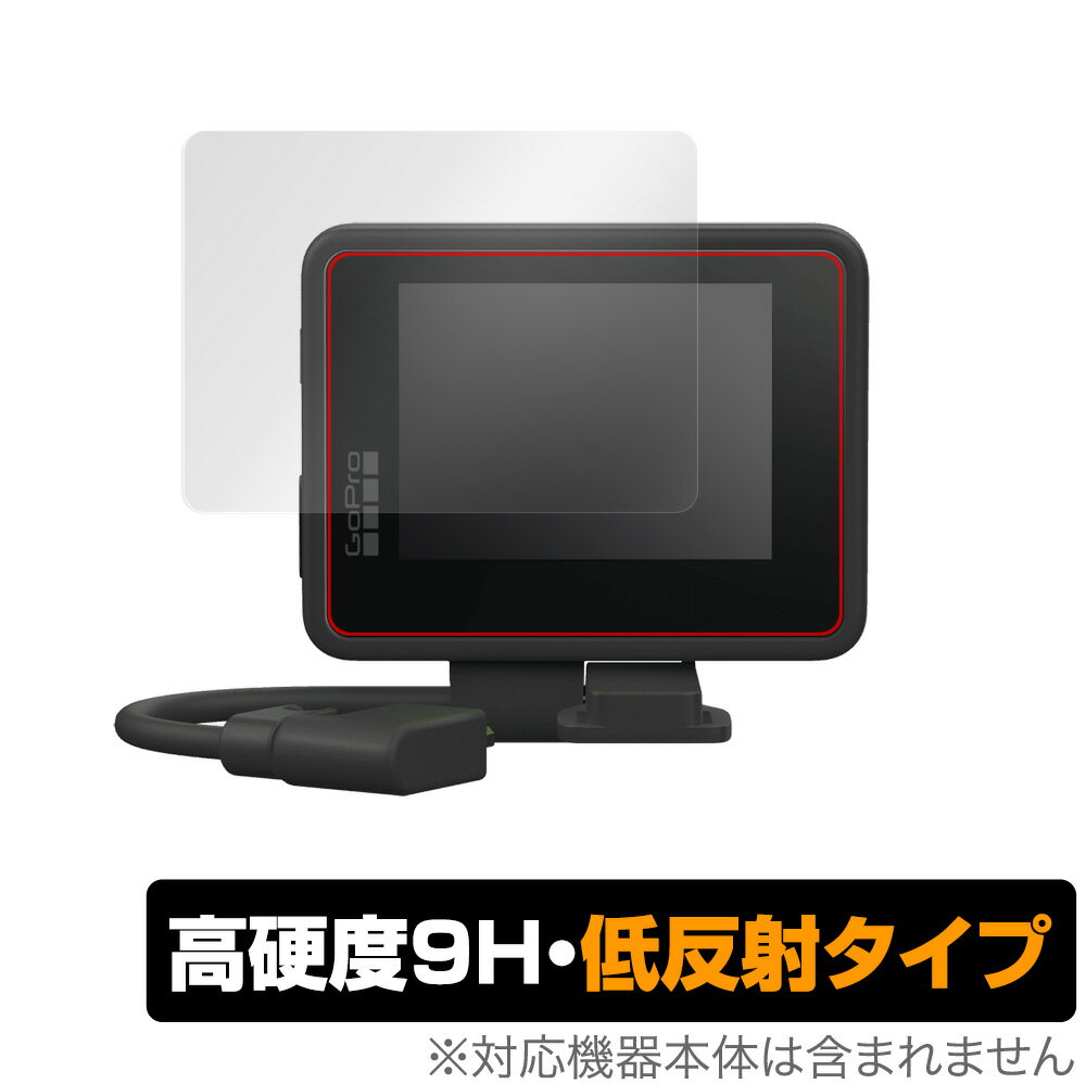 GoPro ディスプレイモジュラー 保護 フィルム OverLay 9H Plus for ゴープロ ディスプレイモジュラー 9H 高硬度で映りこみを低減する低反射タイプ ミヤビックス