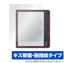 Kobo Sage 保護 フィルム OverLay Magic for Rakuten Kobo 楽天Kobo コボ セージ 液晶保護 キズ修復 耐指紋 防指紋...