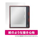 Kobo Sage 保護 フィルム OverLay Paper for Rakuten Kobo 楽天Kobo コボ セージ 紙のような フィルム 紙に書いているような描き心地 ミヤビックス(2)