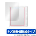 Kobo Libra 2 保護 フィルム OverLay Magic for Rakuten Kobo 楽天Kobo コボ リブラツー 液晶保護 キズ修復 耐指...