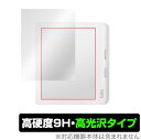 Kobo Libra 2 保護 フィルム OverLay 9H Brilliant for Rakuten Kobo 楽天Kobo コボ リブラツー 9H 高硬度で透明感が美しい高光沢タイプ ミヤビックス