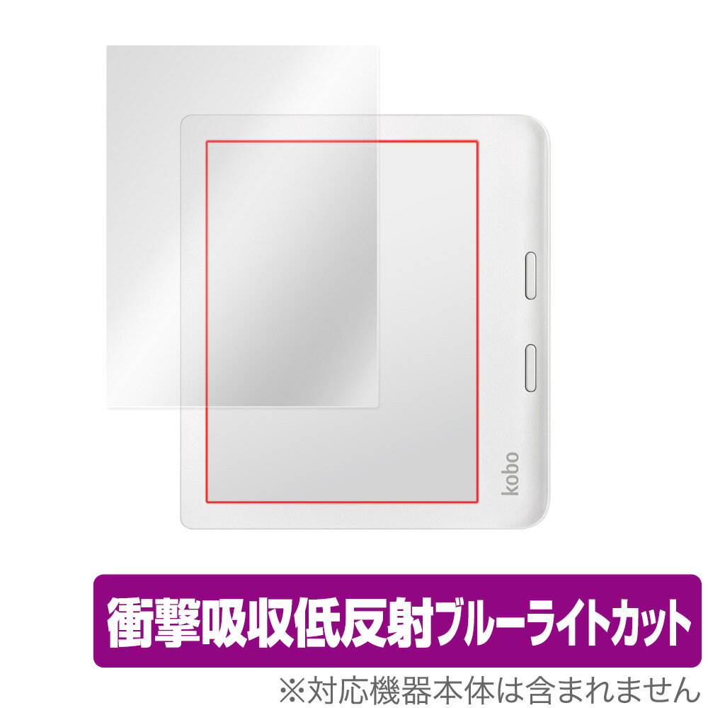 Kobo Libra 2 保護 フィルム OverLay Absorber for Rakuten Kobo 楽天Kobo コボ リブラツー 衝撃吸収 低反射 ブルーライトカット アブソーバー 抗菌 ミヤビックス