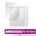 Kobo Libra 2 保護 フィルム OverLay Absorber for Rakuten  ...