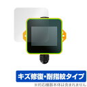 M5Stack Tough 保護 フィルム OverLay Magic for スイッチサイエンス M5Stack タフ 液晶保護 キズ修復 耐指紋 防指紋 コ...
