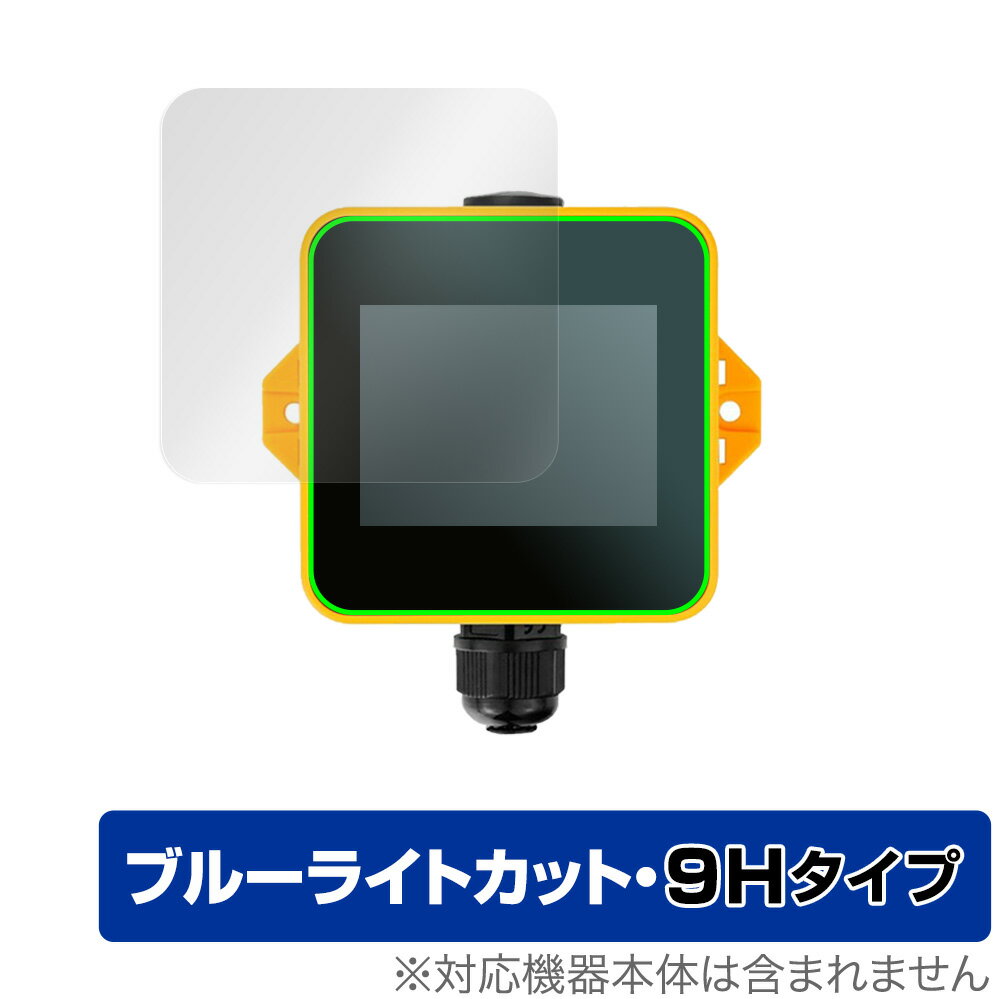 M5Stack Tough 保護 フィルム OverLay Eye Protector 9H for スイッチサイエンス M5Stack タフ 液晶保護 9H 高硬度 ブルーライトカット ミヤビックス