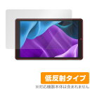HYJOY PLATINUM HB901 保護 フィルム OverLay Plus for HYJOY タブレット PLATINUM HB901 液晶保護 アンチグレア 低反射 非光沢 防指紋 ミヤビックス(2)