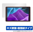HYJOY PLATINUM HB901 保護 フィルム OverLay Magic for HYJOY タブレット PLATINUM HB901 液晶保護 キズ修復 耐指紋 防指紋 コーティング ミヤビックス(2)