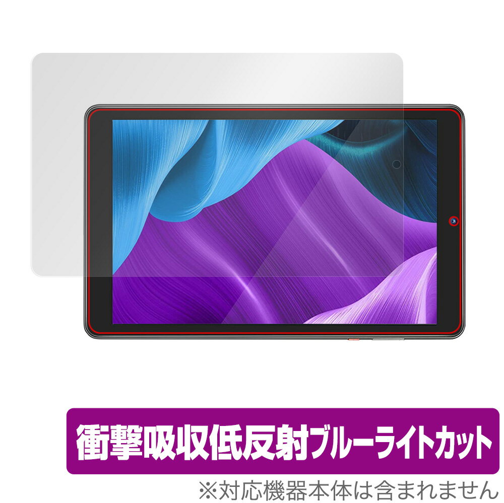 HYJOY PLATINUM HB901 保護 フィルム OverLay Absorber for HYJOY タブレット PLATINUM HB901 衝撃吸収 低反射 ブルーライトカット アブソーバー 抗菌 ミヤビックス