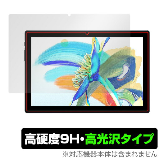 Teclast M40 Pro 保護 フィルム OverLay 9H Brilliant for テクラスト タブレット M40 プロ 9H 高硬度で透明感が美しい高光沢タイプ ミヤビックス Teclast M40 Pro 保護 フィルム OverLay 9H Brilliant for テクラスト タブレット M40 プロ 9H 高硬度で透明感が美しい高光沢タイプ ミヤビックス